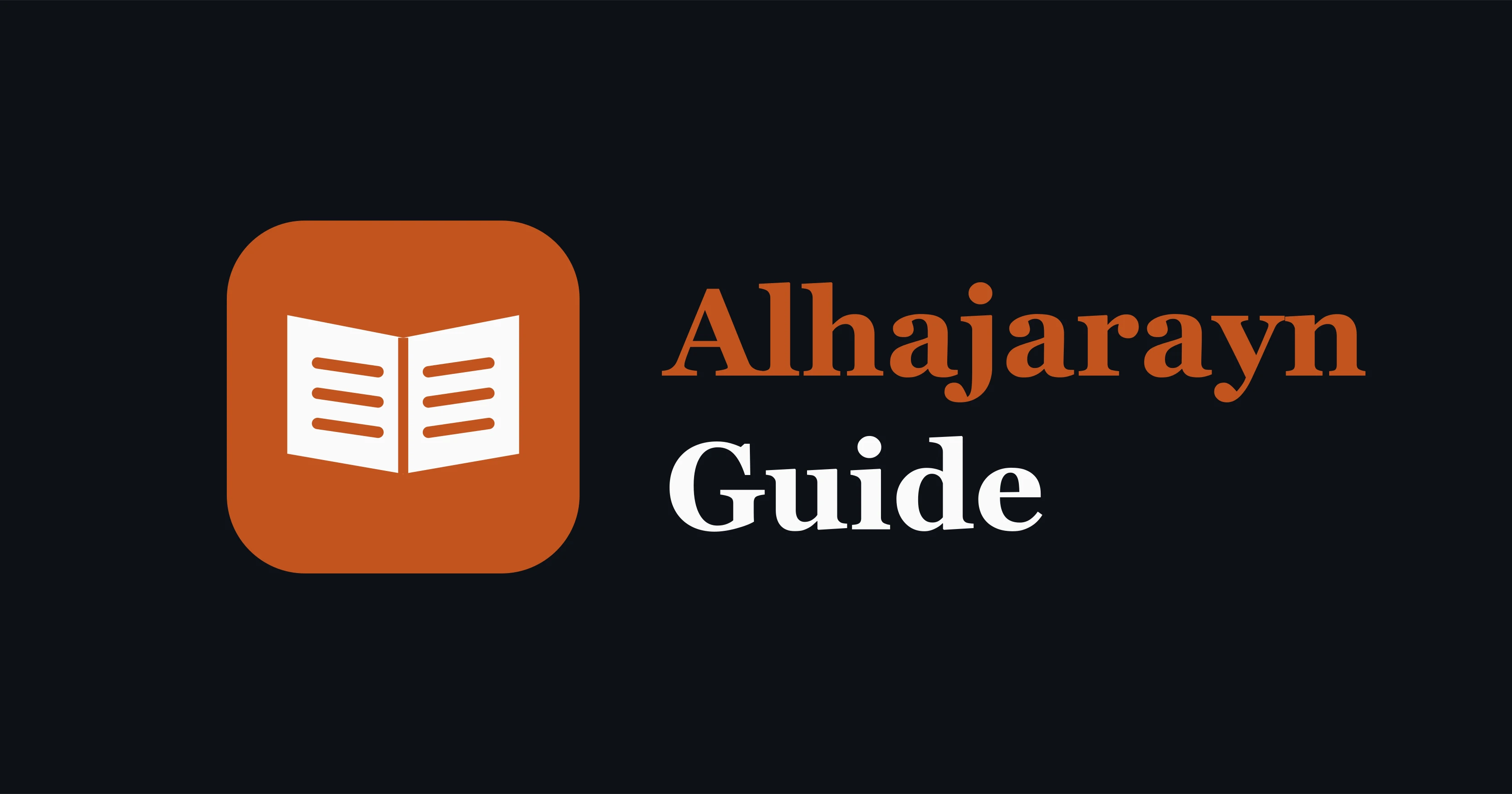 Alhajarayn Guide logo